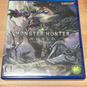 モンスターハンター：ワールド