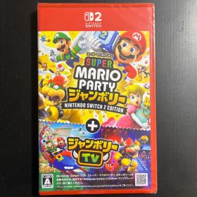 スーパーマリオパーティジャンボリー Nintendo Switch 2