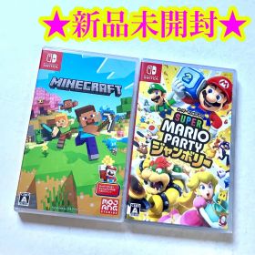 【新品】Switch マインクラフト スーパーマリオパーティ ジャンボリー