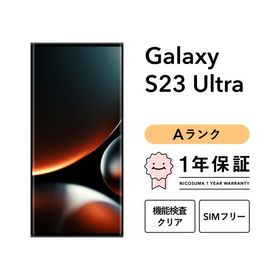 【中古】Galaxy S23 Ultra 256GB Aランク スマホ 本体 SIMフリー 美品 白ロム