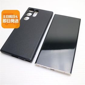 超美品 SC-52D Galaxy S23 Ultra 256GB クリーム DoCoMo スマホ SAMSUNG 即日発送 あすつく 土日祝発送OK