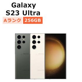 中古 Galaxy S23 Ultra SC-52D 256GB docomo版SIMフリー 本体 Aランク スマホ 最大1年間保証 SIMロック解除済