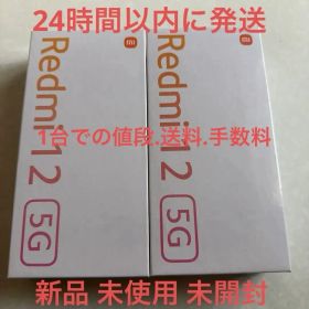 Redmi 12 5G