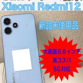 【新品】Redmi 12 5G