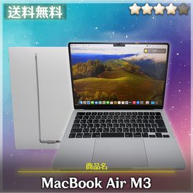 アップル(Apple)の{匿名送料無料}Apple Macbook Air M3 MXCT3J/A(ノートPC)