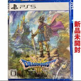プレイステーション(PlayStation)のドラゴンクエスト3 そして伝説へ ドラクエ スクエニ プレステ PS5 ゲーム(家庭用ゲームソフト)