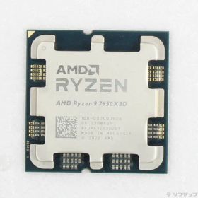 ソフマップ 〔中古品〕 Ryzen 9 7950X3D 〔4.2GHz／SOCKET AM5〕【344】