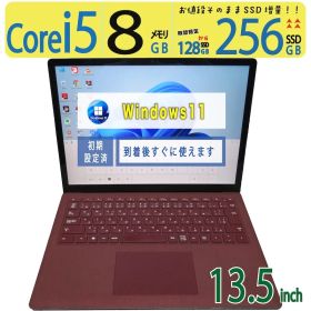 【美品・タッチパネル】◆ Microsoft Surface Laptop 1769 / 13.5型 / Core i5 / 256GB SSD /メモリ 8GB /最新 Windows 11 Pro / Office
