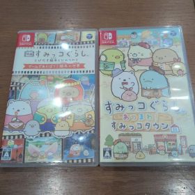 すみっコぐらし とびたす絵本とひみつの子 / あつまれ すみっコタウン