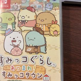 すみっコぐらし あつまれ! すみっコタウン