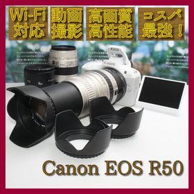 キヤノン(Canon)の✨予備電池付き✨Canon EOS R50 ホワイト✨トリプルレンズセット✨(デジタル一眼)