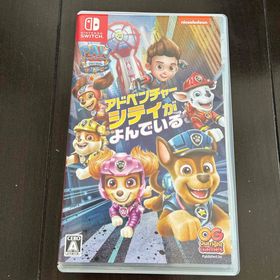 パウ・パトロール：ザ・ムービー アドベンチャー・シティがよんでいる(家庭用ゲームソフト)
