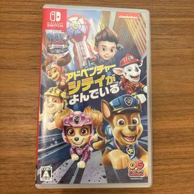 パウ・パトロール：ザ・ムービー アドベンチャー・シティがよんでいる(家庭用ゲームソフト)