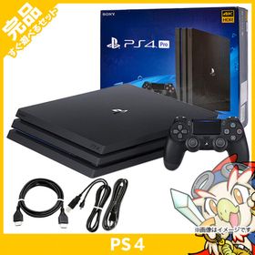PS4 プレステ4 プレイステーション4 Pro ジェット・ブラック 1TB (CUH-7100BB01) 本体 完品 外箱付き【中古】