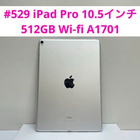 iPad Pro 10.5 512GB 中古 12,800円 | ネット最安値の価格比較
