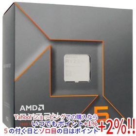 AMD Ryzen 5 7500F 100-000000597 3.7GHz Socket AM5