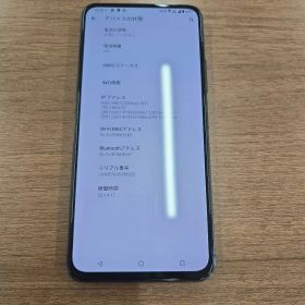 Zenfone7 ASUS I002D simフリー