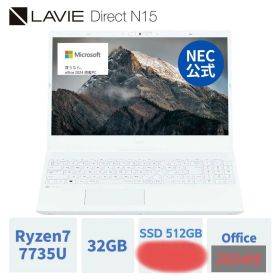 NEC LAVIE Direct N15 Ryzen732GBSSD512G