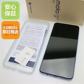 安心保証 新品同様 SIMフリー moto g64 5G シルバーブルー