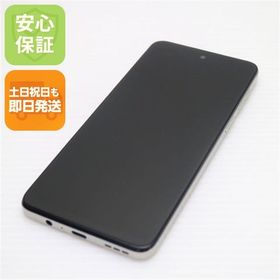 安心保証 美品 SIMフリー moto g64y 5G バニラクリーム