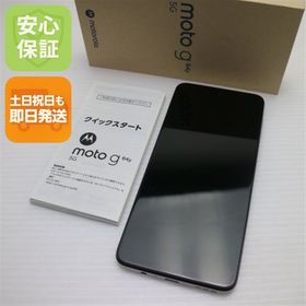安心保証 新品同様 SIMフリー moto g64y 5G バニラクリーム