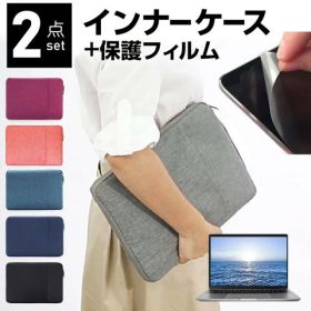 LGエレクトロニクス LG gram Style 14Z90RS シリーズ [14インチ] ケース カバー インナーバッグ 反射防止 フィルム セット おしゃれ シンプル かわいい 耐衝撃 メール便送料無料 jgs bgt