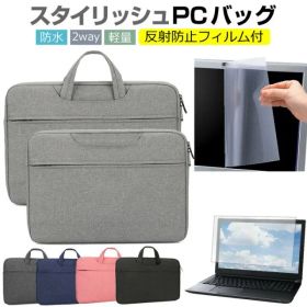 LGエレクトロニクス LG gram Style 14Z90RS シリーズ [14インチ] ケース カバー パソコン バッグ フィルム セット おしゃれ シンプル かわいい 耐衝撃 手提げ メール便送料無料 jgs bgt