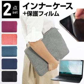 LGエレクトロニクス LG gram Style 16Z90RS シリーズ [16インチ] ケース カバー インナーバッグ 反射防止 フィルム セット おしゃれ シンプル かわいい 耐衝撃 メール便送料無料 jgs bgt