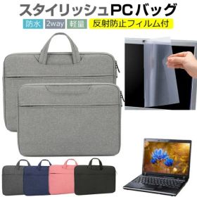 LGエレクトロニクス LG gram Style 16Z90RS シリーズ [16インチ] ケース カバー パソコン バッグ フィルム セット おしゃれ シンプル かわいい 耐衝撃 メール便送料無料 jgs bgt