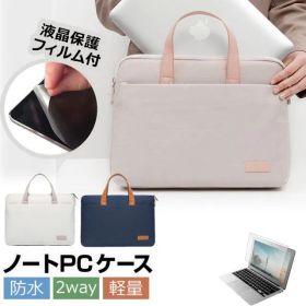 LGエレクトロニクス LG gram Style 14Z90RS シリーズ [14インチ] ケース カバー PC ロイヤル バッグ ノートパソコン と 反射防止 フィルム セット メール便送料無料 jgs bgt