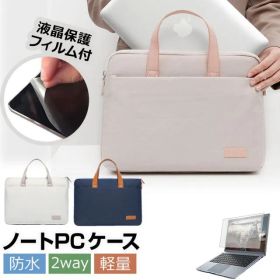 LGエレクトロニクス LG gram Style 16Z90RS シリーズ [16インチ] ケース カバー PC ロイヤル バッグ ノートパソコン と 反射防止 フィルム セット メール便送料無料 jgs bgt