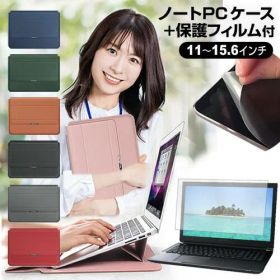 LGエレクトロニクス LG gram Style 14Z90RS シリーズ [14インチ] ケース カバー ラップトップケース と 反射防止 フィルム セット メール便送料無料 jgs bgt