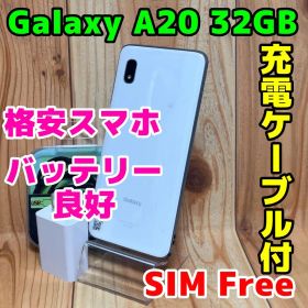 SIMフリー 本体 Galaxy A20 SC-02M 32 GB 297J