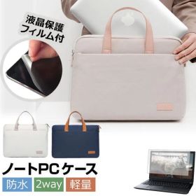 Lenovo 300e Chromebook 2nd Gen 2020年版 [11.6インチ] ケース カバー PC ロイヤル バッグ ノートパソコン と 反射防止 フィルム セット メール便送料無料 jgs bgt