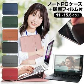 Lenovo 300e Chromebook 2nd Gen 2020年版 [11.6インチ] ケース カバー ラップトップケース と 反射防止 フィルム セット メール便送料無料 jgs bgt