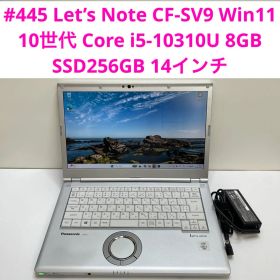 Let’s Note CF-SV9 i5-10310U 8GB SSD256GB
