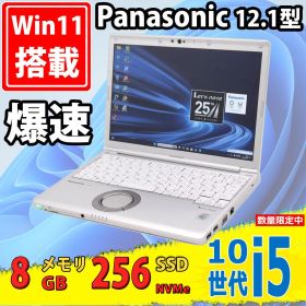 中古美品 フルHD 12.1型 Panasonic Let's note CF-SV9 / Windows11/ 第10世代Core i5-10310u/ 8GB/ 爆速NVMe式256GB-SSD/ カメラ/ 無線Wi-Fi6/ リカバリ/ Office付