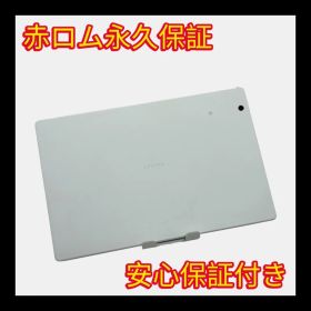 安心保証付き 中古品 Xperia Z4 Tablet SOT31 32GB ホワイト A175