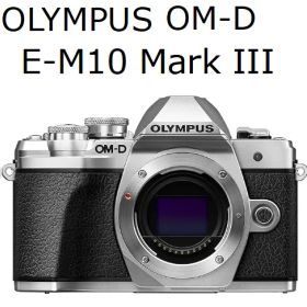 美品・動作品 OLYMPUS ミラーレス一眼 OM-D E-M10 MarkIII ボディー シルバー