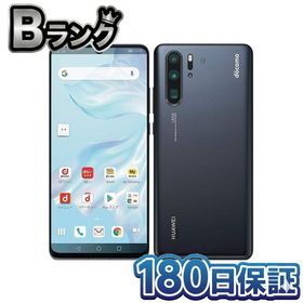 【整備済み品】 HUAWEI P30 Pro HW-02L ブラック docomo 128GB 6GB 判定〇 SIMフリー シムフリー スマホ 本体