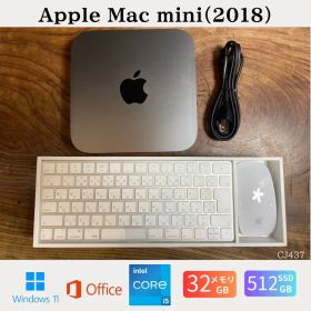 ［美品］ Apple Mac mini（2018）/ Core i5 / メモリ32GB / SSD512GB / Windows11 / Office2024 / CJ437
