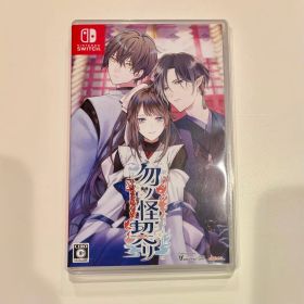 勿ノ怪契リ 通常版