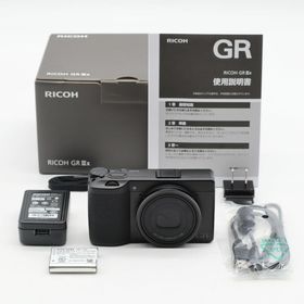 RICOH GR IIIx 中古 179,800円 | ネット最安値の価格比較 プライスランク