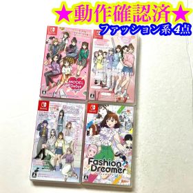 Switch ファッションドリーマー モデルデビュー 1 2 3 まとめ売り