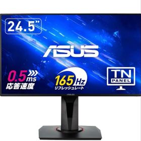 ASUS VG258QR-J モニター ジャンク