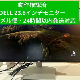 【動作確認済】Dell Sシリーズ S2421HN ワイドフレームレスモニター