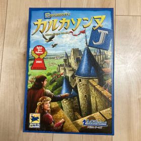 カルカソンヌ ボードゲーム 2001年版