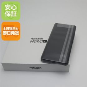 アンドロイド(ANDROID)の新品 SIMフリー Rakuten Hand 5G ブラック M222(スマートフォン本体)