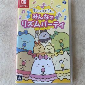 すみっコぐらし みんなでリズムパーティ