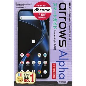 arrows Alpha 新品 1,870円 | ネット最安値の価格比較 プライスランク